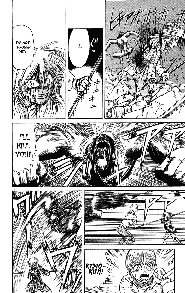Ushio and Tora Chapter 234 page 11 - Chapter 234
