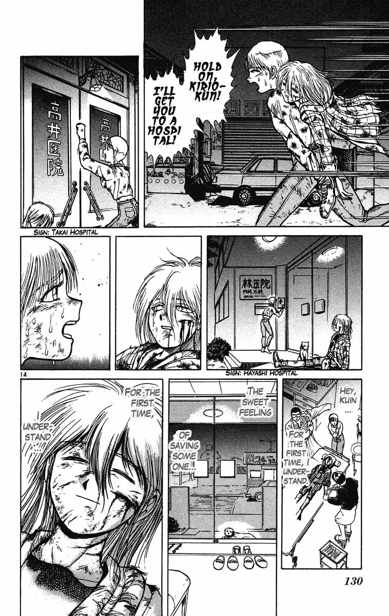Ushio and Tora Chapter 234 page 15 - Chapter 234