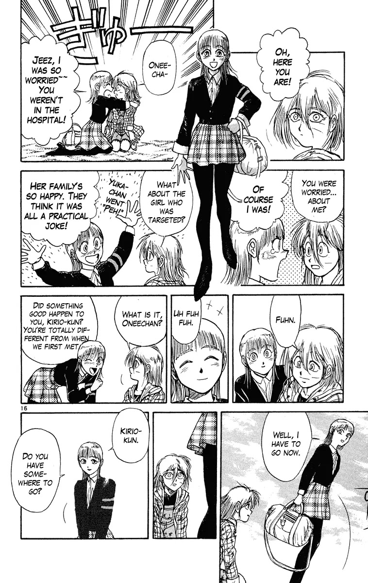 Ushio and Tora Chapter 234 page 17 - Chapter 234