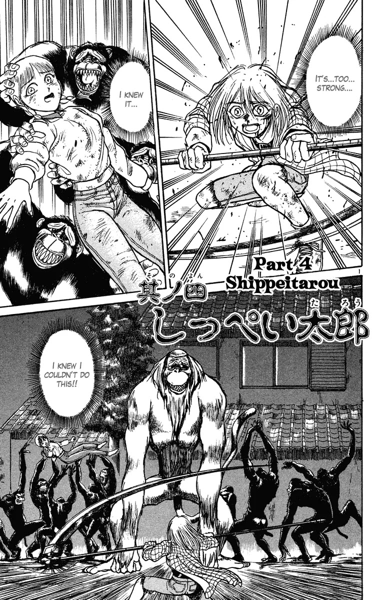 Ushio and Tora Chapter 234 page 2 - Chapter 234