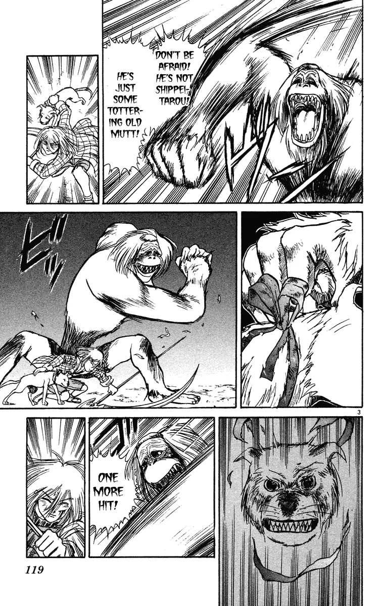 Ushio and Tora Chapter 234 page 4 - Chapter 234