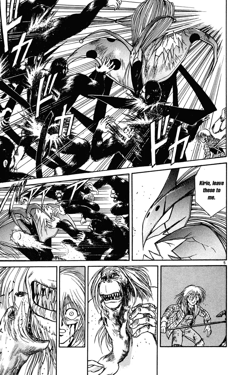 Ushio and Tora Chapter 234 page 6 - Chapter 234