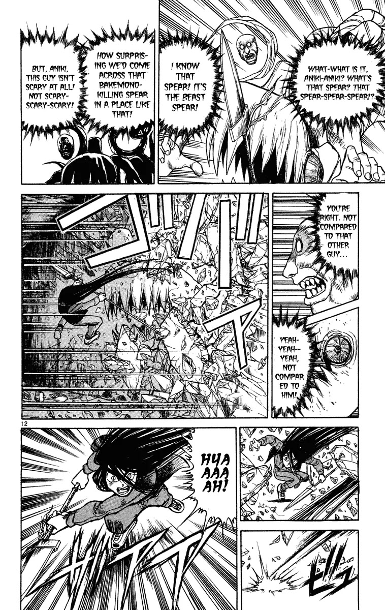 Ushio and Tora Chapter 235 page 12 - Chapter 235