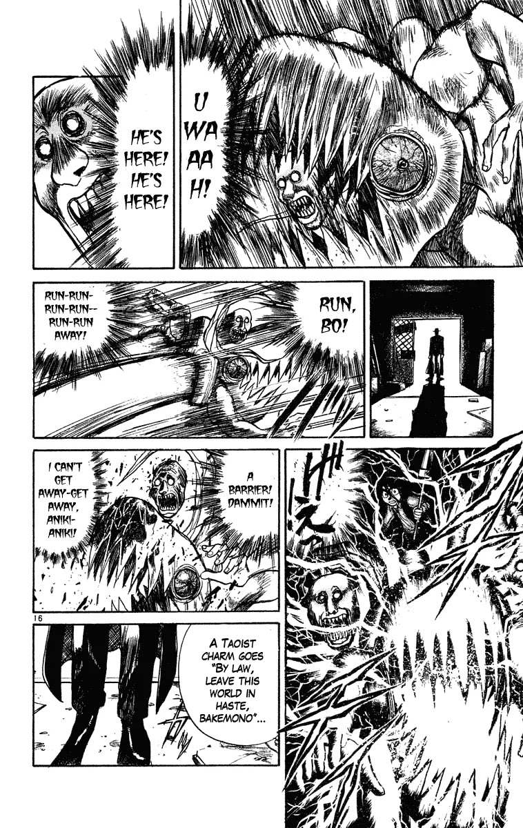 Ushio and Tora Chapter 235 page 16 - Chapter 235