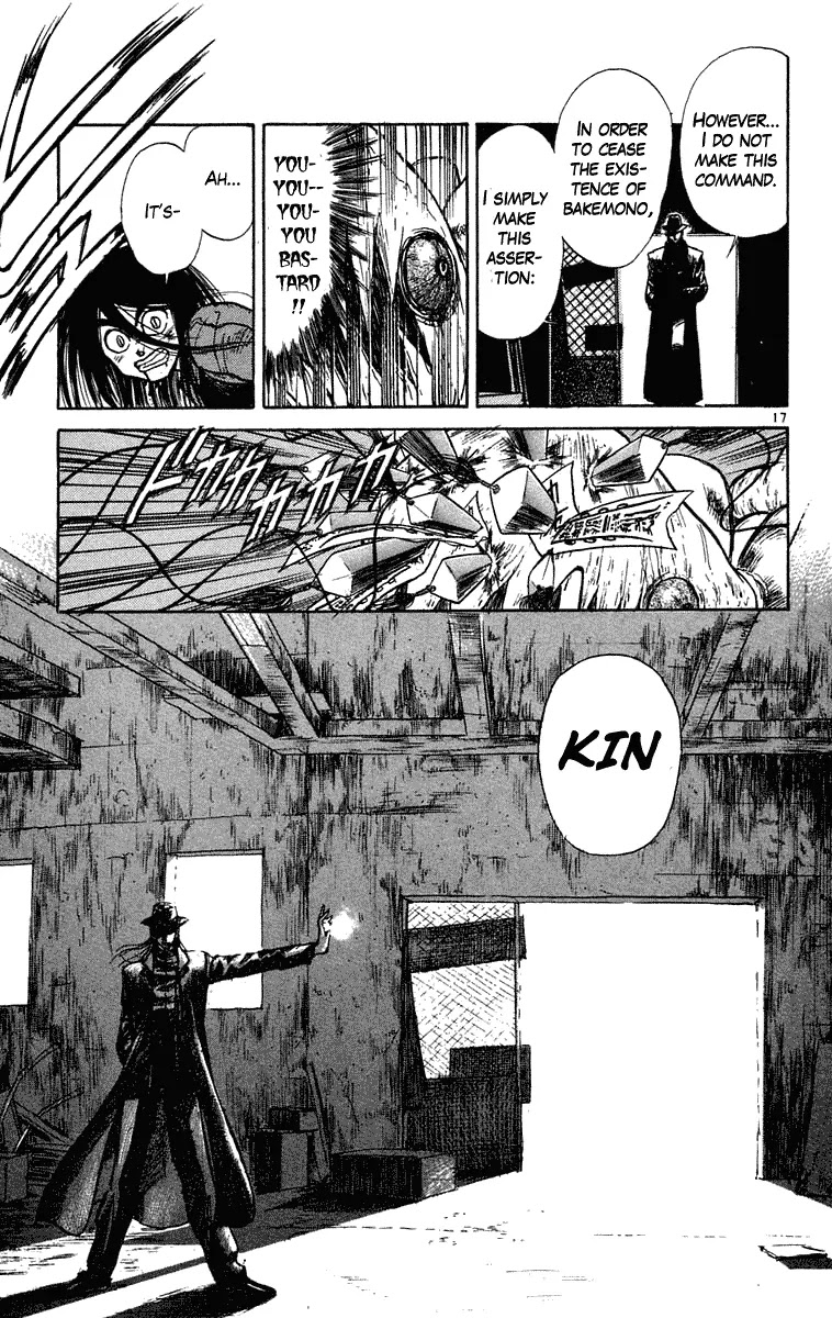 Ushio and Tora Chapter 235 page 17 - Chapter 235
