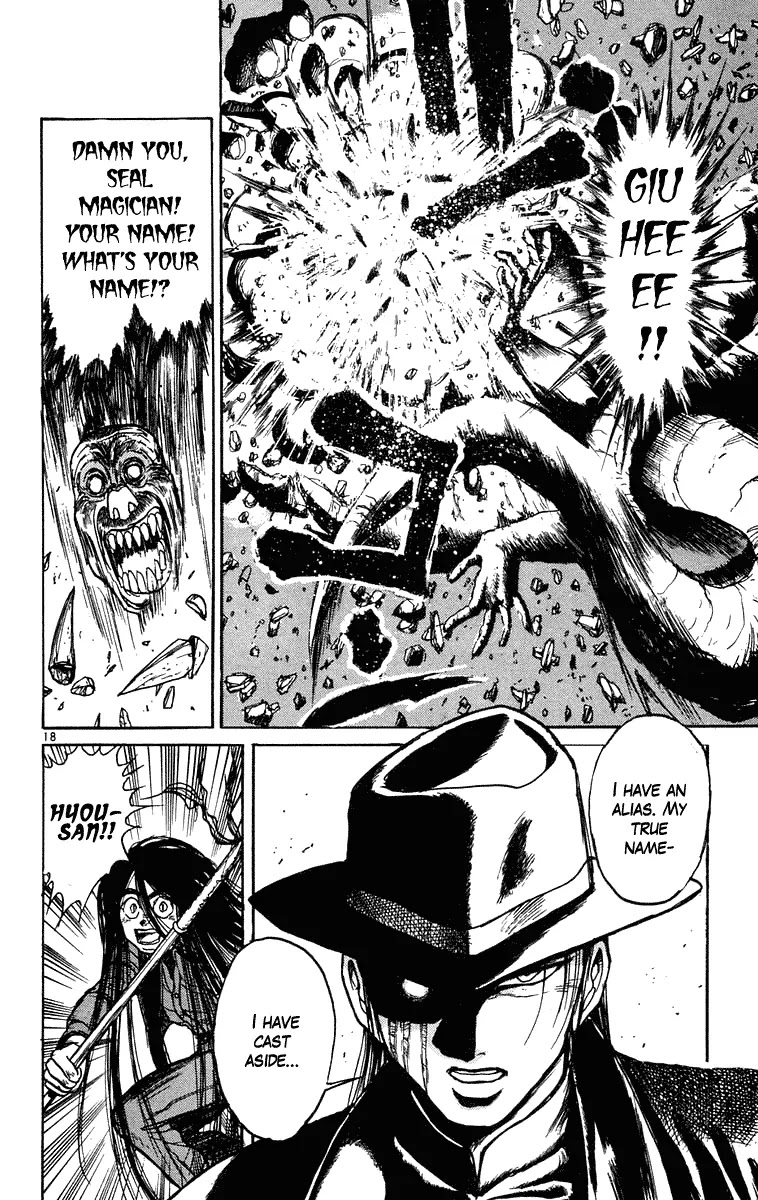 Ushio and Tora Chapter 235 page 18 - Chapter 235