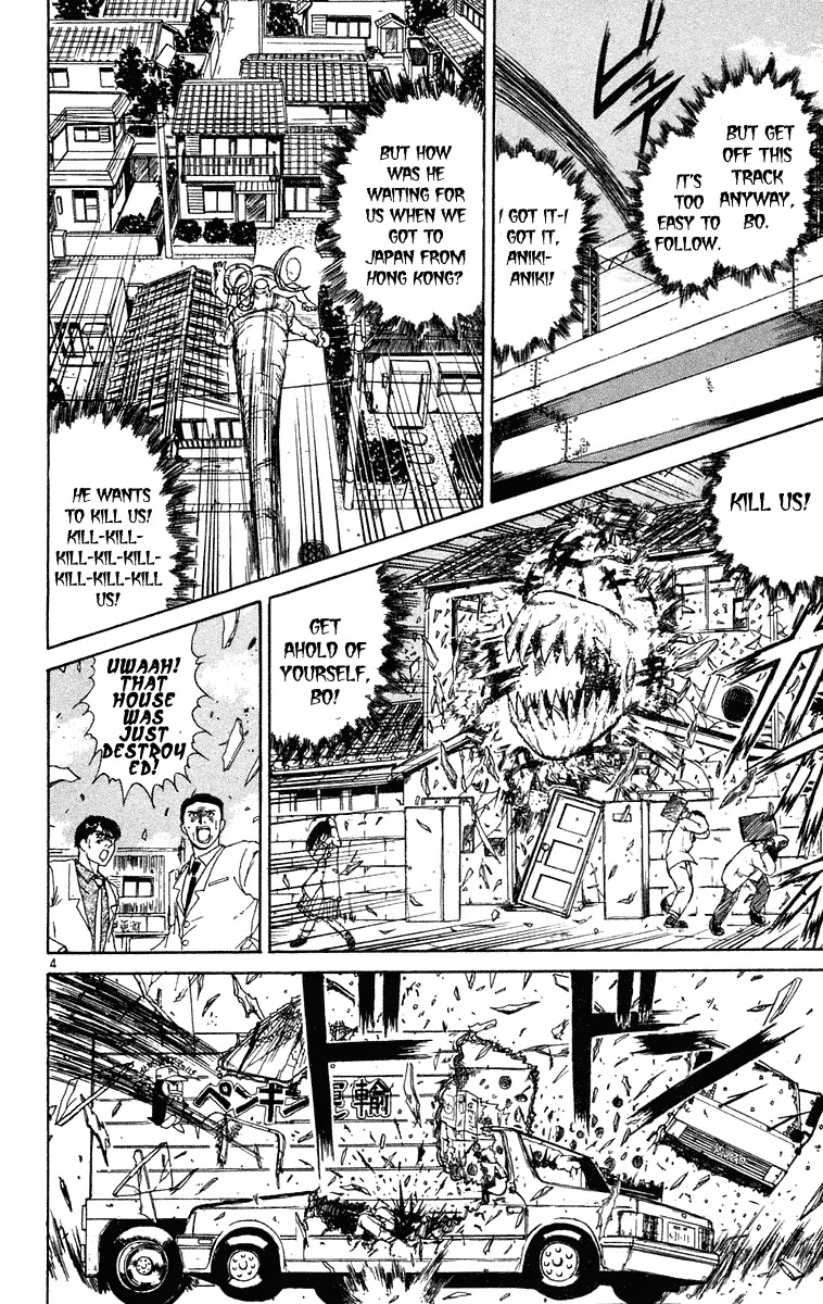 Ushio and Tora Chapter 235 page 4 - Chapter 235