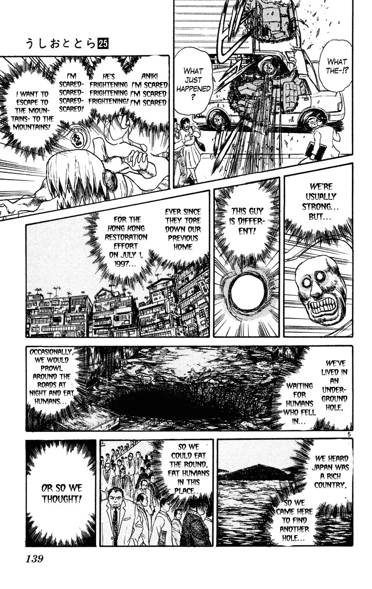 Ushio and Tora Chapter 235 page 5 - Chapter 235