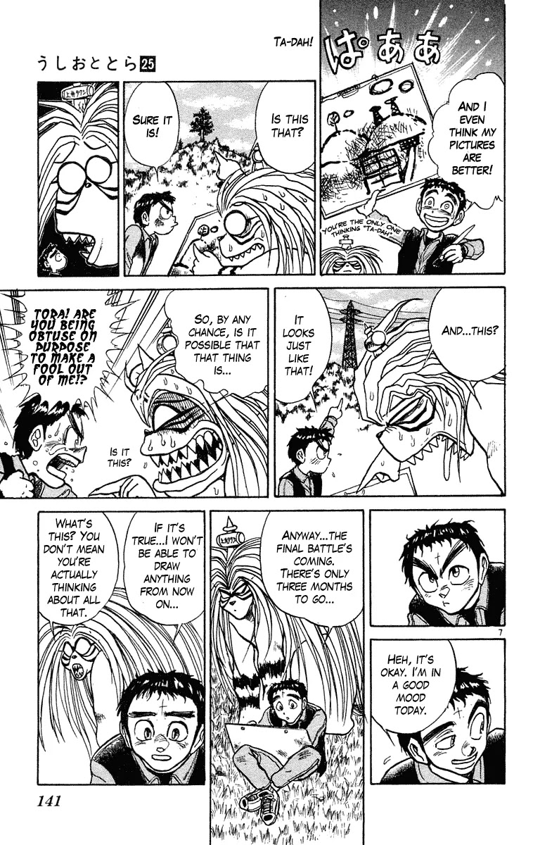 Ushio and Tora Chapter 235 page 7 - Chapter 235