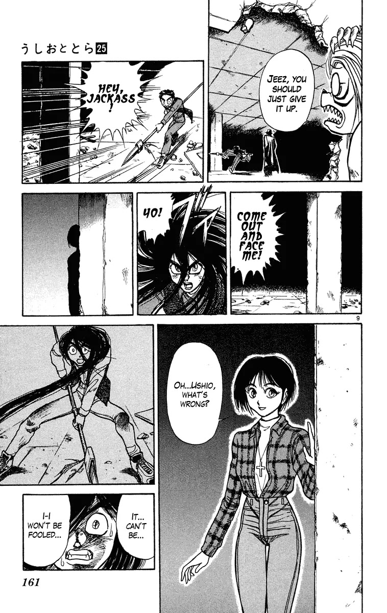 Ushio and Tora Chapter 236 page 10 - Chapter 236