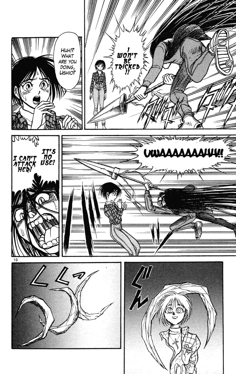 Ushio and Tora Chapter 236 page 11 - Chapter 236