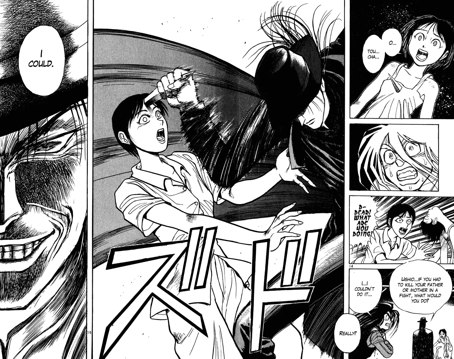 Ushio and Tora Chapter 236 page 15 - Chapter 236