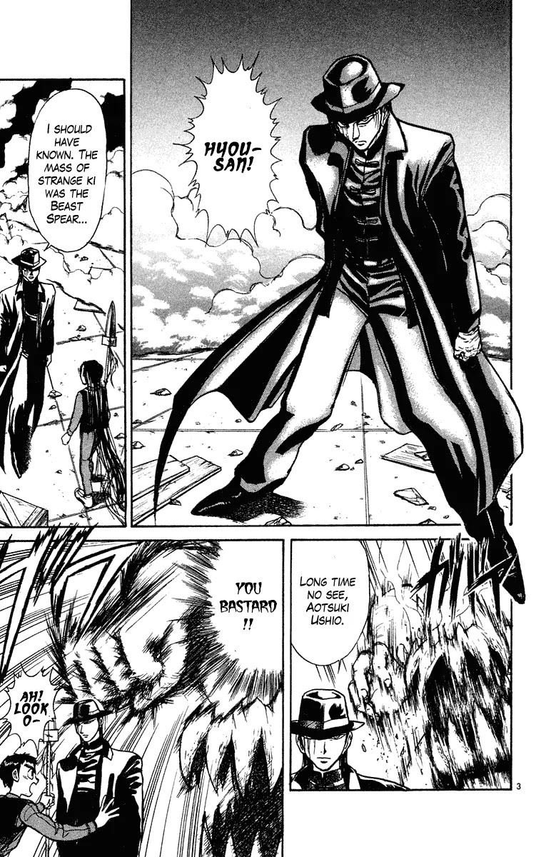 Ushio and Tora Chapter 236 page 4 - Chapter 236