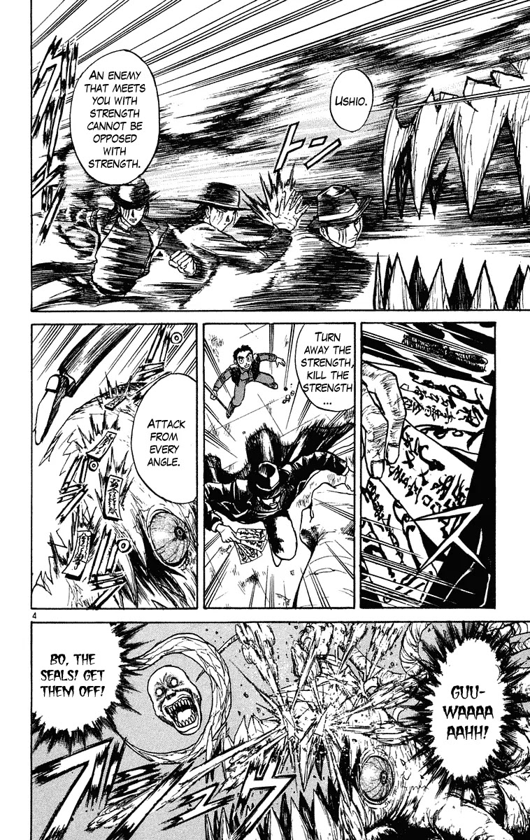 Ushio and Tora Chapter 236 page 5 - Chapter 236