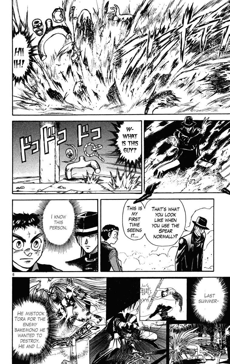 Ushio and Tora Chapter 236 page 7 - Chapter 236