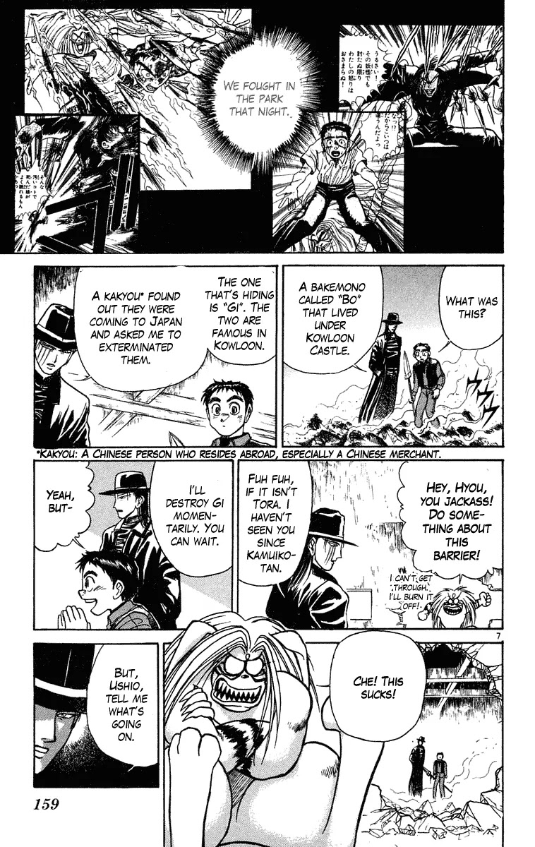 Ushio and Tora Chapter 236 page 8 - Chapter 236
