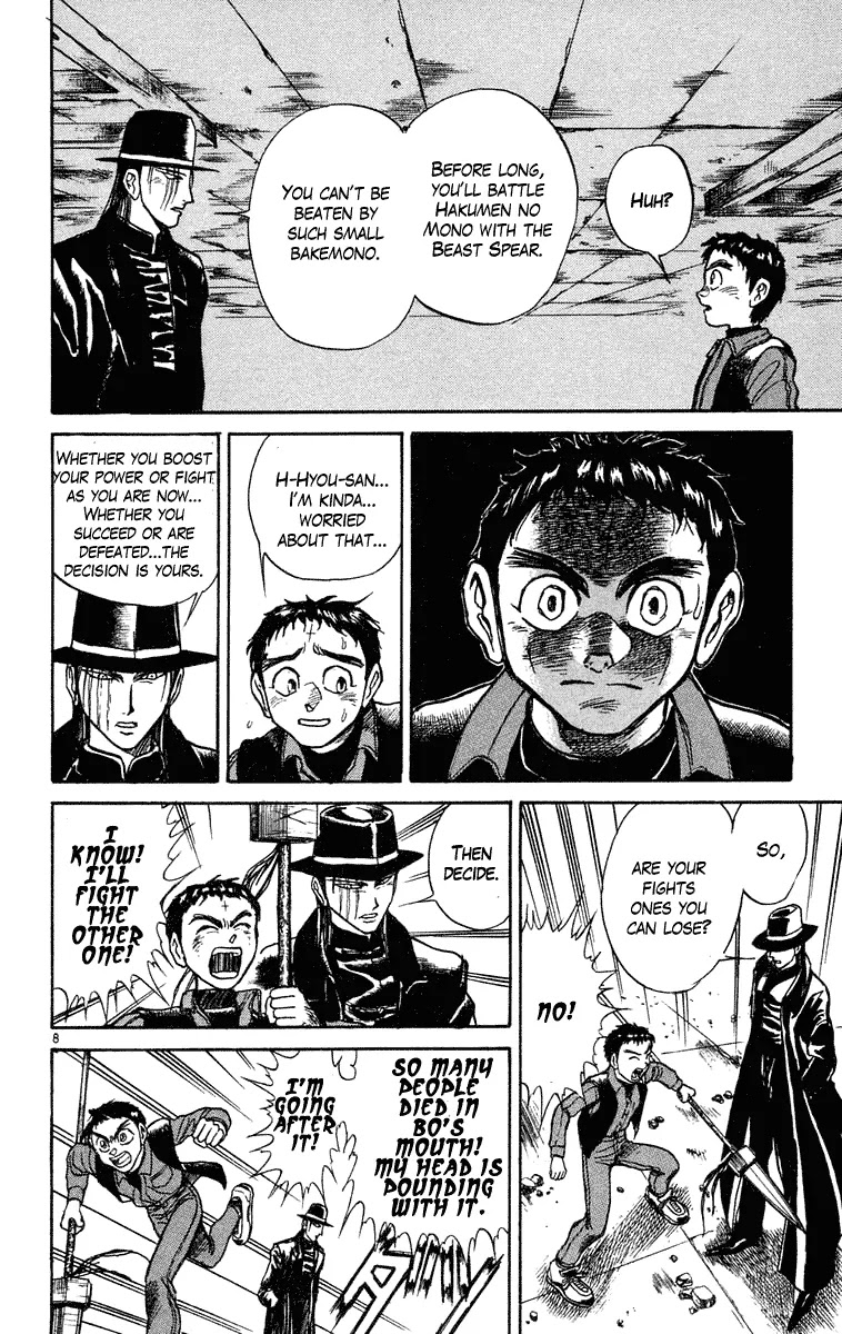 Ushio and Tora Chapter 236 page 9 - Chapter 236