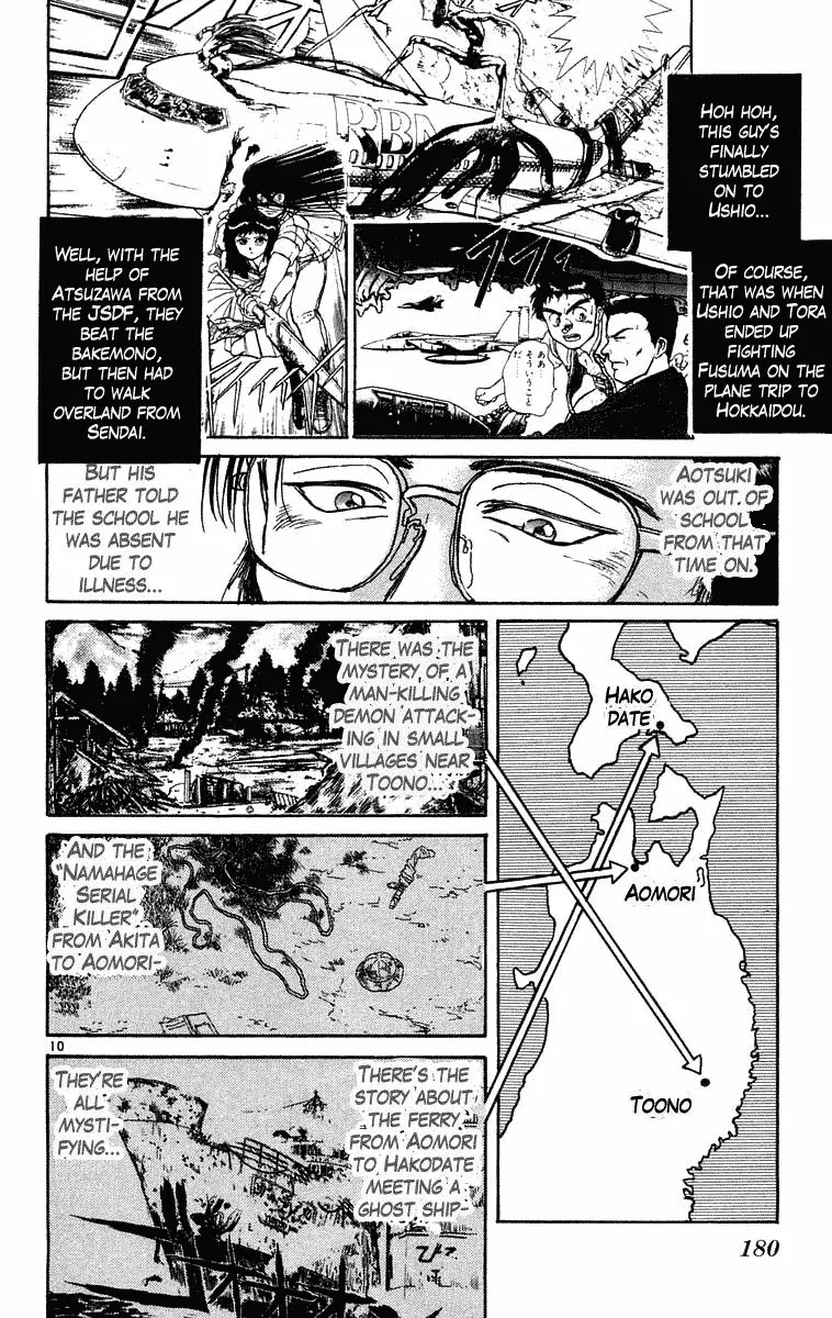 Ushio and Tora Chapter 237 page 11 - Chapter 237