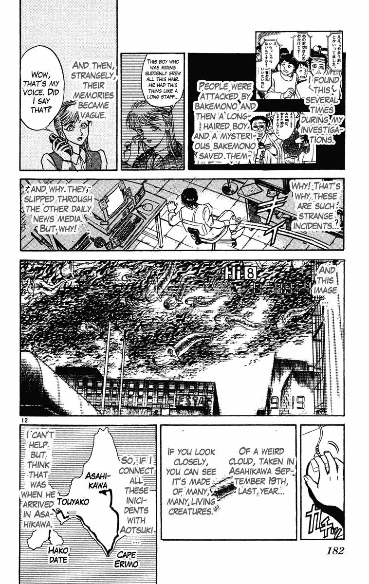 Ushio and Tora Chapter 237 page 13 - Chapter 237