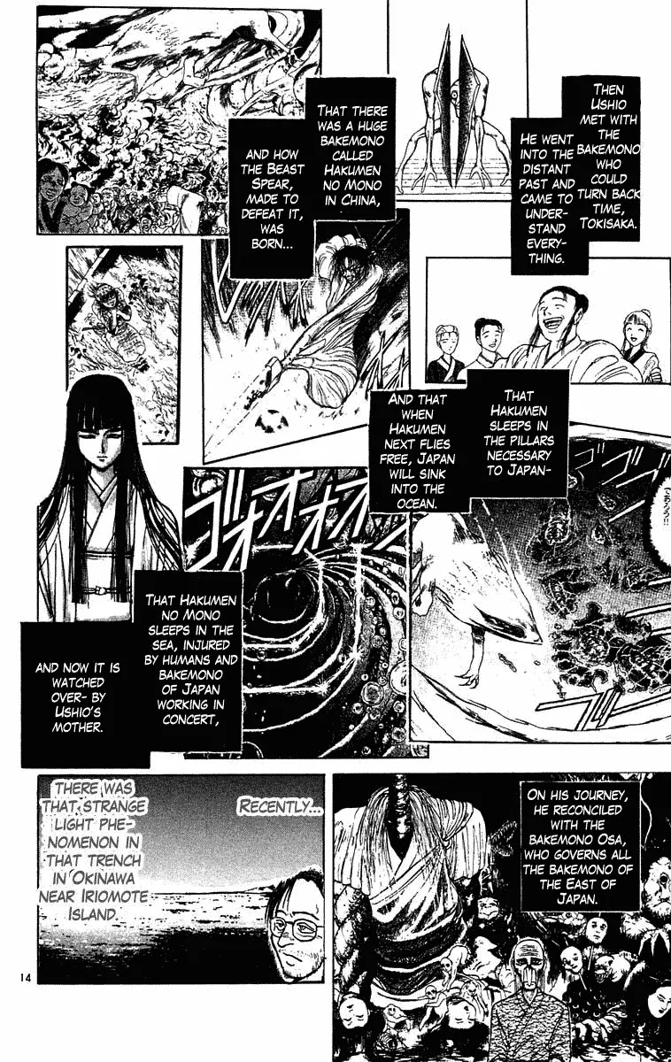 Ushio and Tora Chapter 237 page 15 - Chapter 237