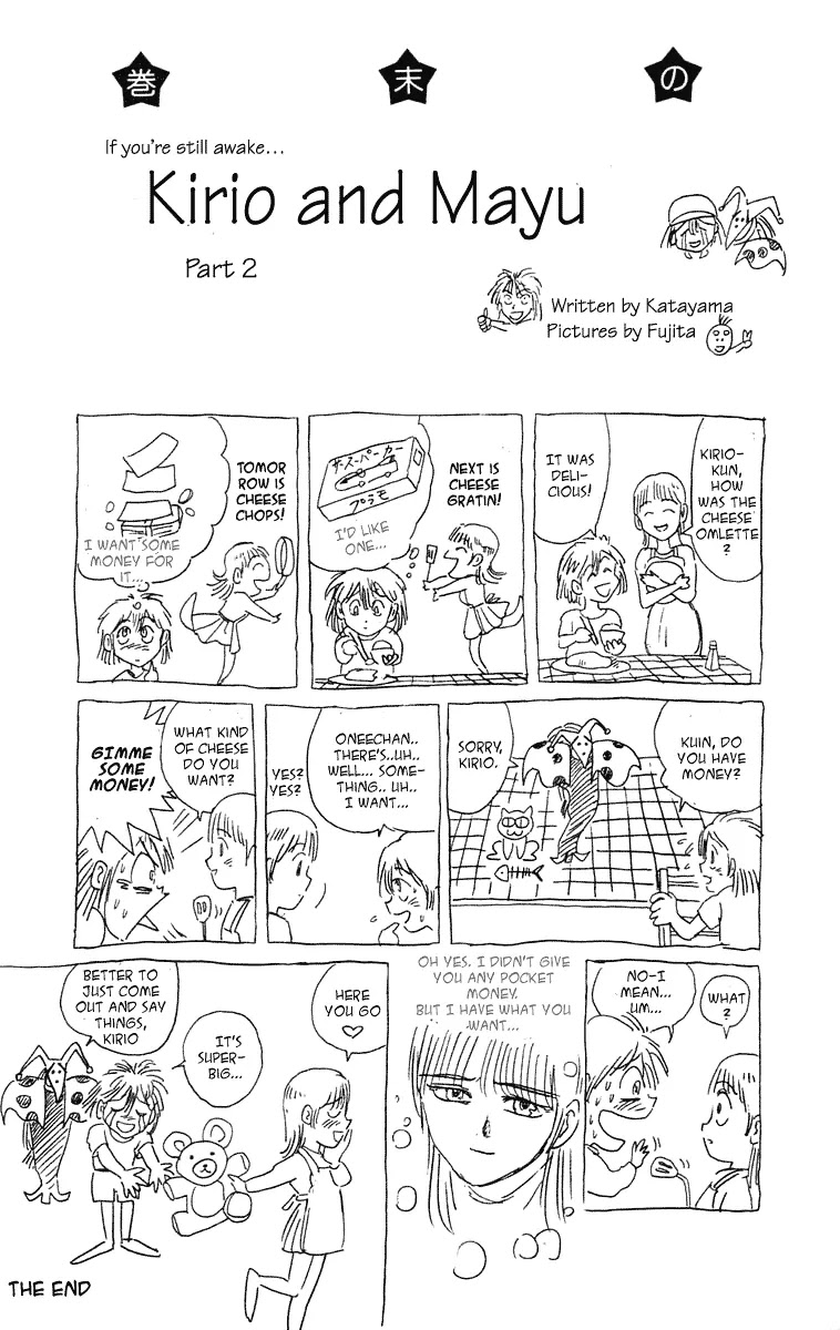 Ushio and Tora Chapter 237 page 20 - Chapter 237