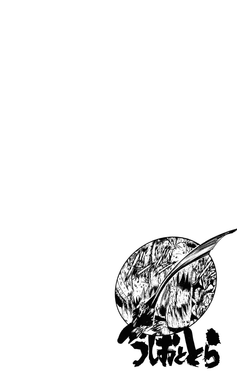 Ushio and Tora Chapter 237 page 21 - Chapter 237