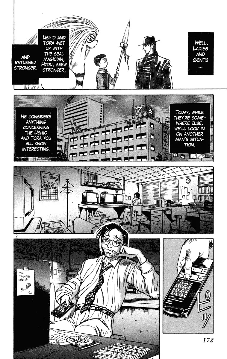Ushio and Tora Chapter 237 page 3 - Chapter 237