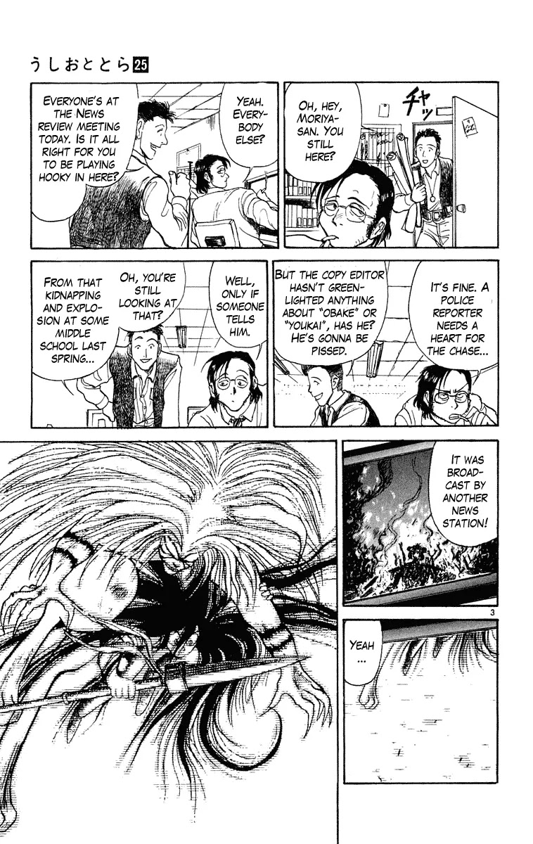 Ushio and Tora Chapter 237 page 4 - Chapter 237