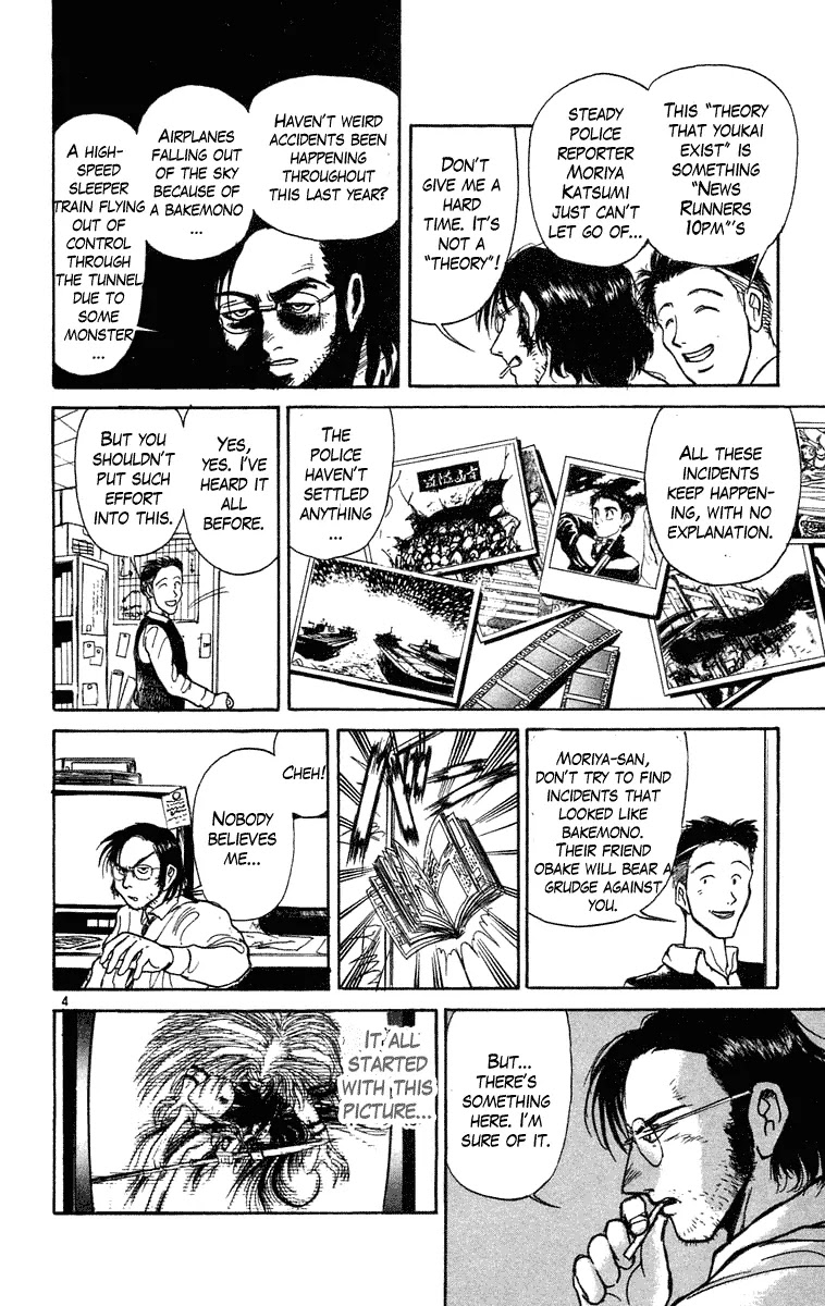 Ushio and Tora Chapter 237 page 5 - Chapter 237