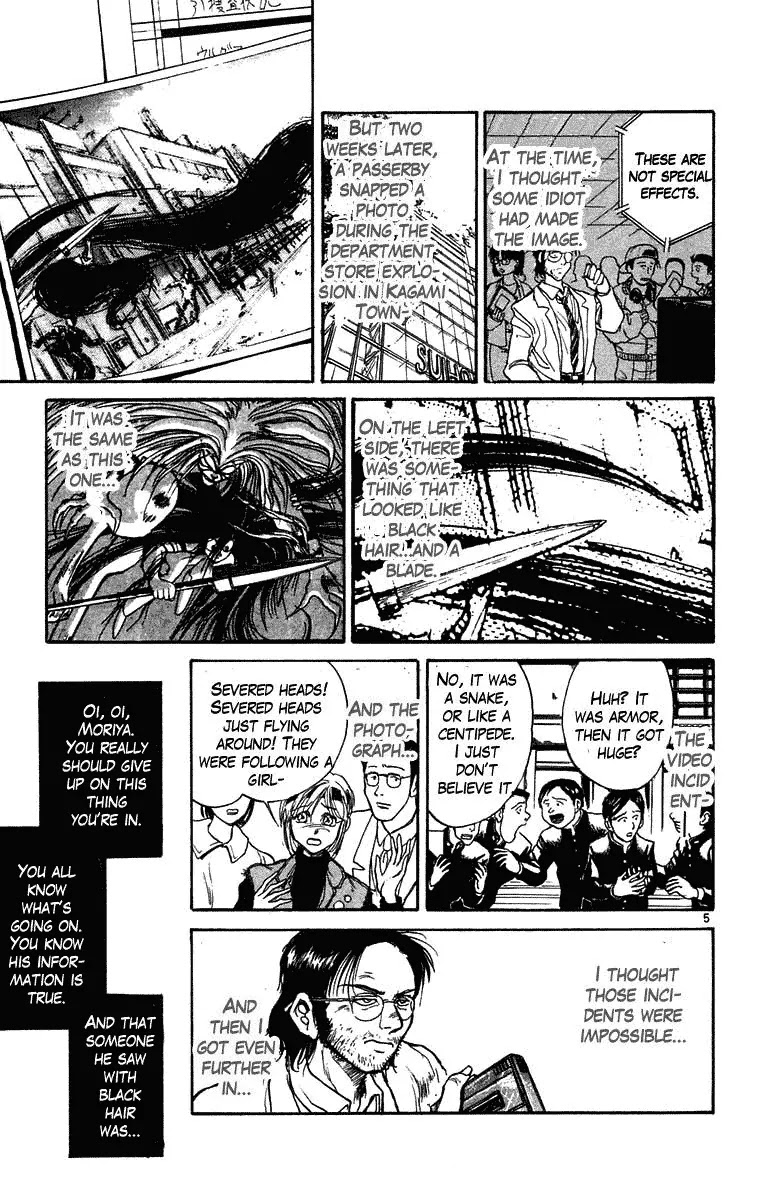Ushio and Tora Chapter 237 page 6 - Chapter 237