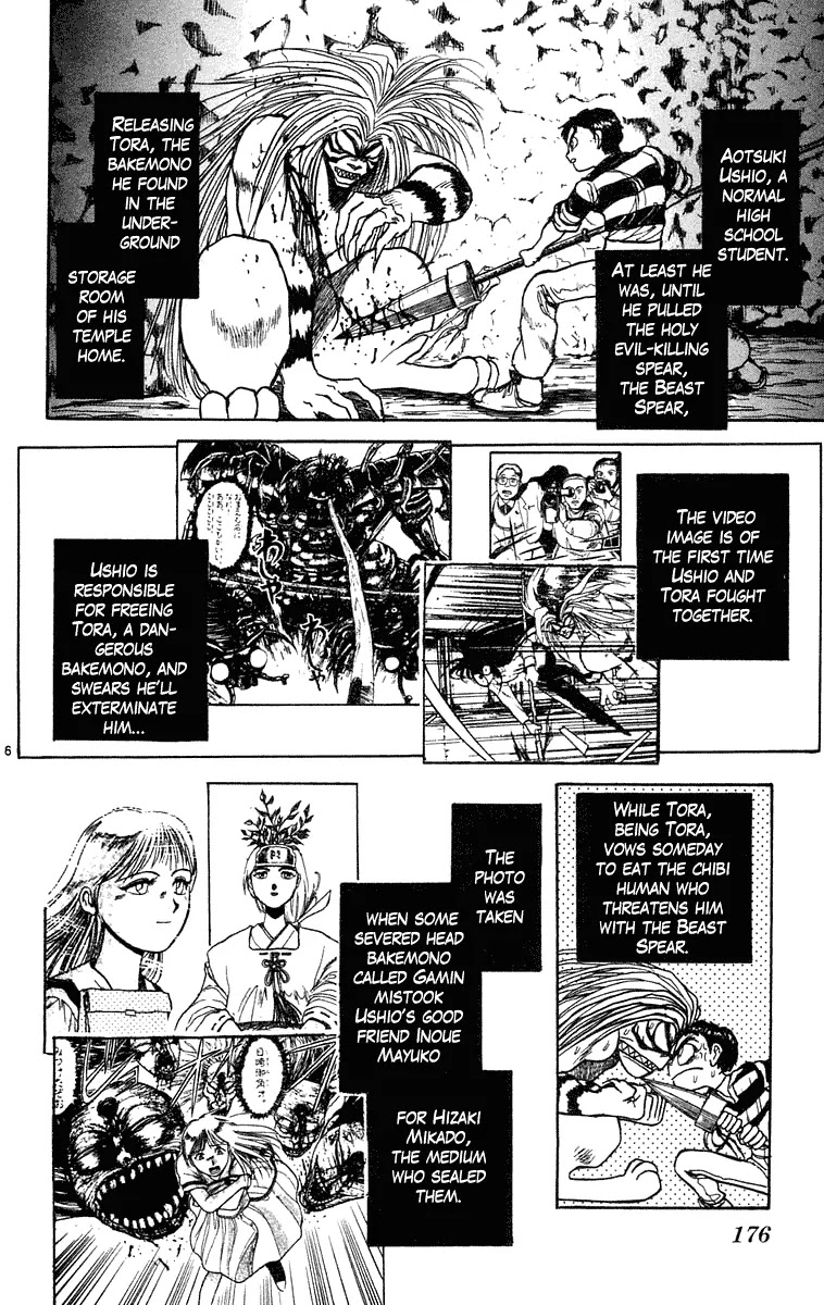 Ushio and Tora Chapter 237 page 7 - Chapter 237