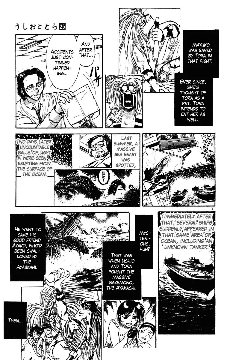 Ushio and Tora Chapter 237 page 8 - Chapter 237