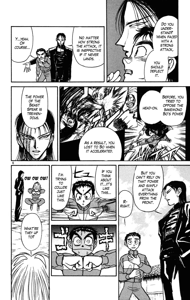 Ushio and Tora Chapter 238 page 10 - Chapter 238