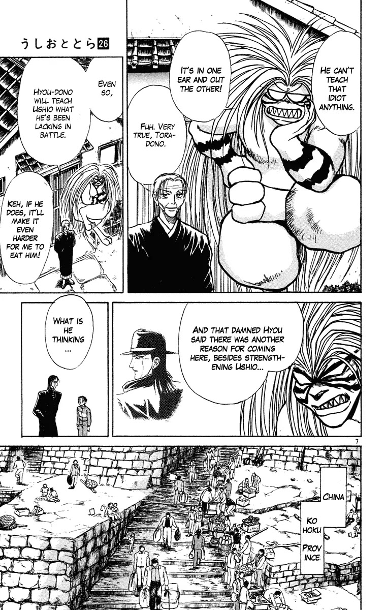 Ushio and Tora Chapter 238 page 11 - Chapter 238