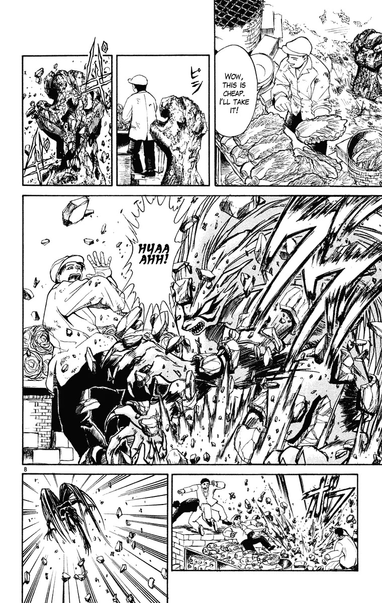 Ushio and Tora Chapter 238 page 12 - Chapter 238