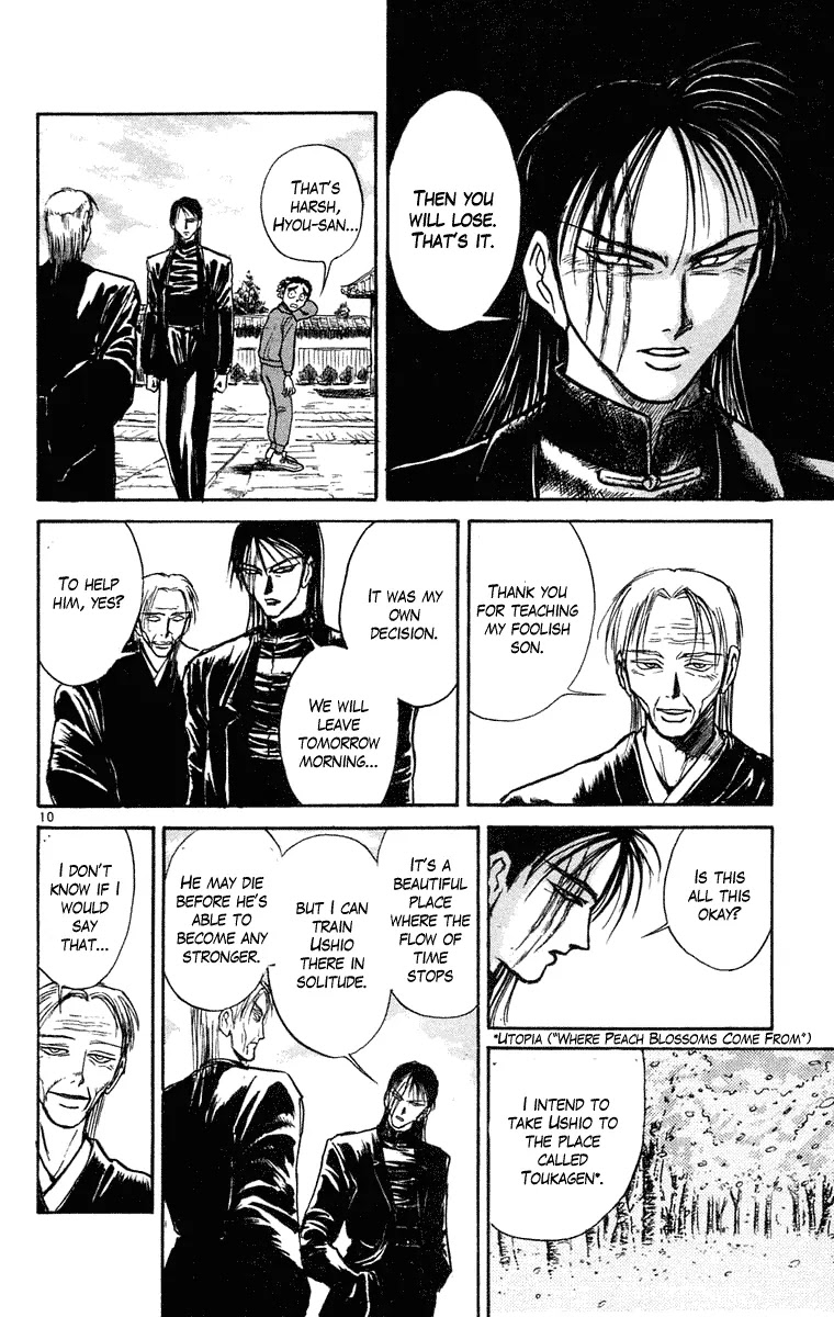 Ushio and Tora Chapter 238 page 14 - Chapter 238