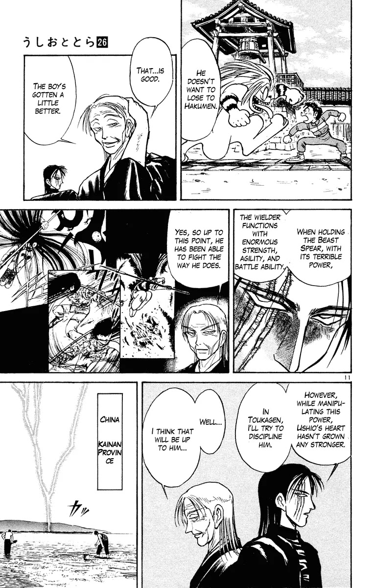 Ushio and Tora Chapter 238 page 15 - Chapter 238