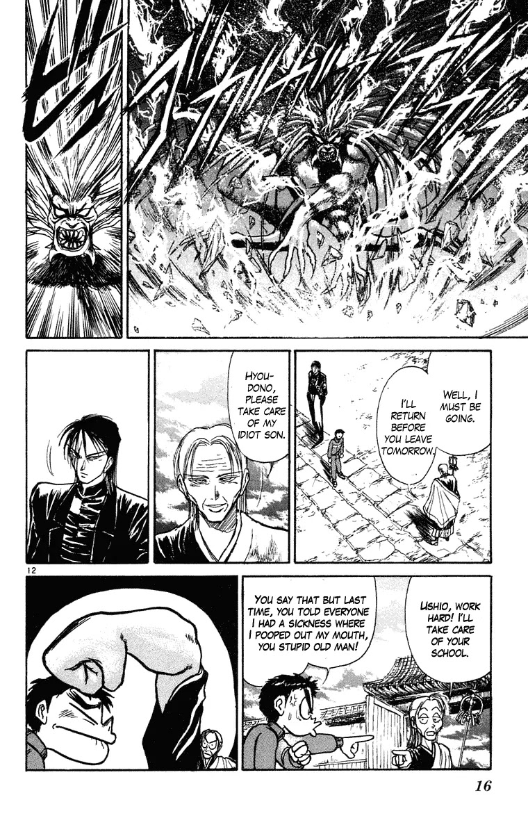 Ushio and Tora Chapter 238 page 16 - Chapter 238