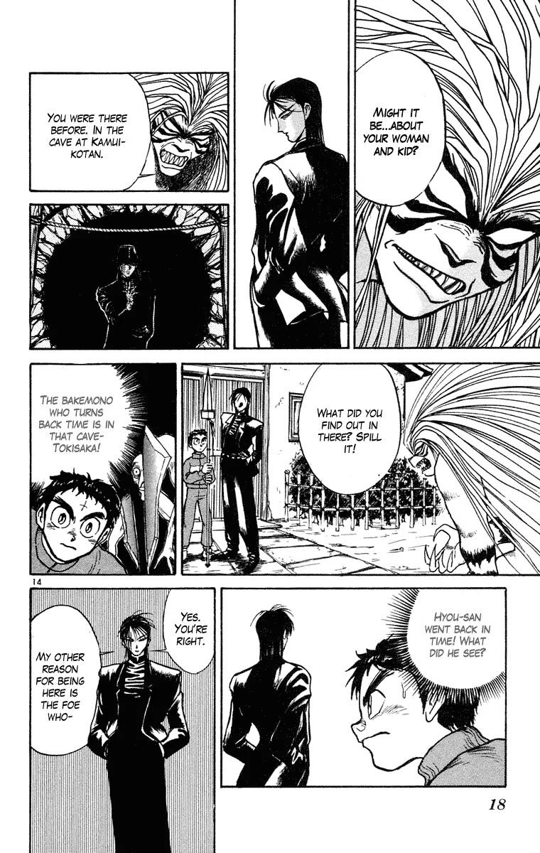 Ushio and Tora Chapter 238 page 18 - Chapter 238
