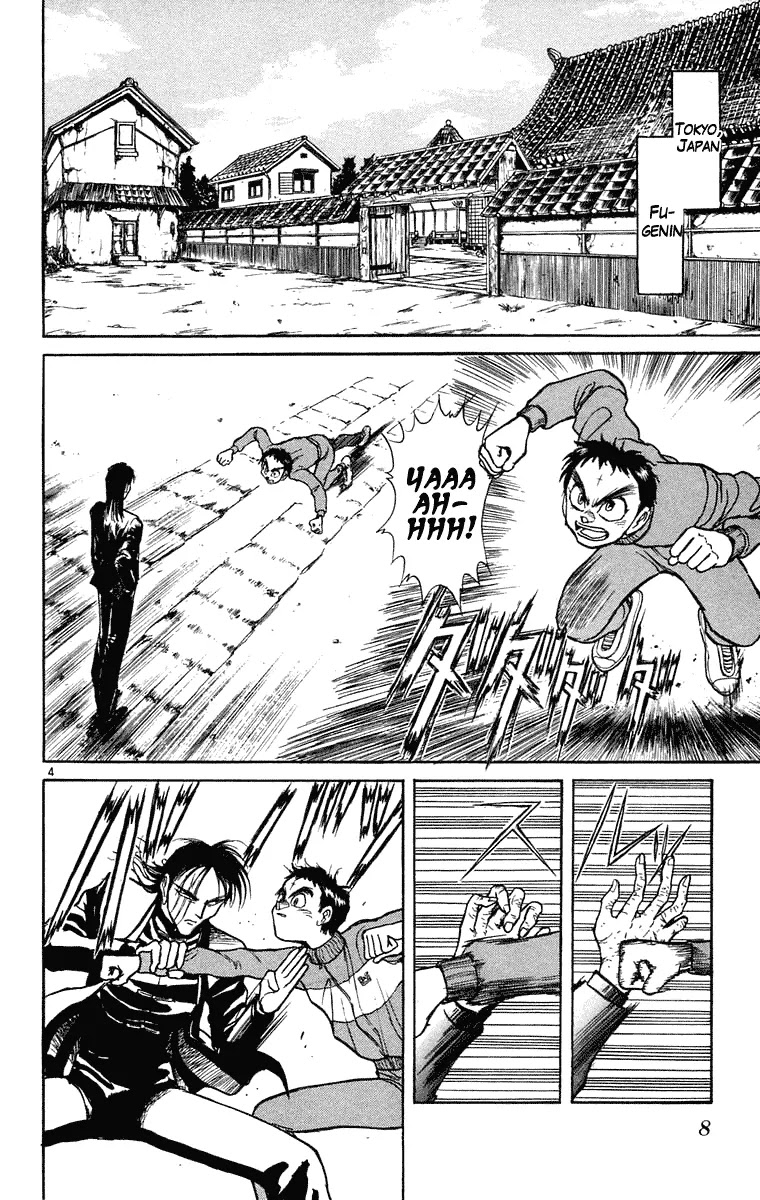 Ushio and Tora Chapter 238 page 8 - Chapter 238