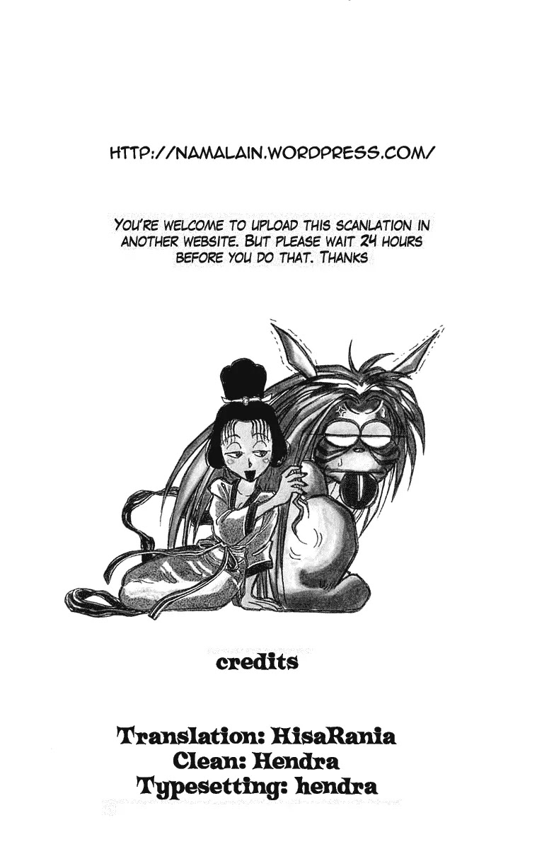 Ushio and Tora Chapter 239 page 1 - Chapter 239