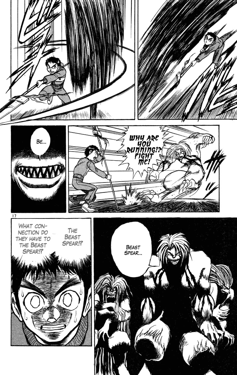 Ushio and Tora Chapter 239 page 17 - Chapter 239