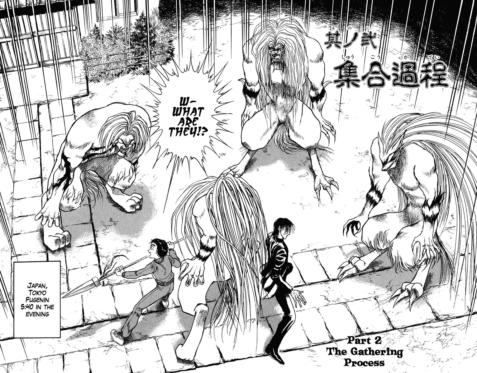 Ushio and Tora Chapter 239 page 2 - Chapter 239