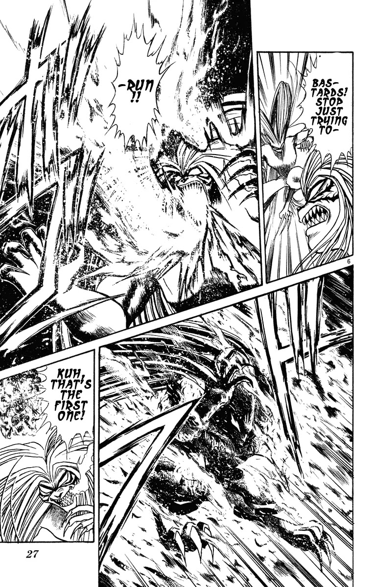 Ushio and Tora Chapter 239 page 6 - Chapter 239