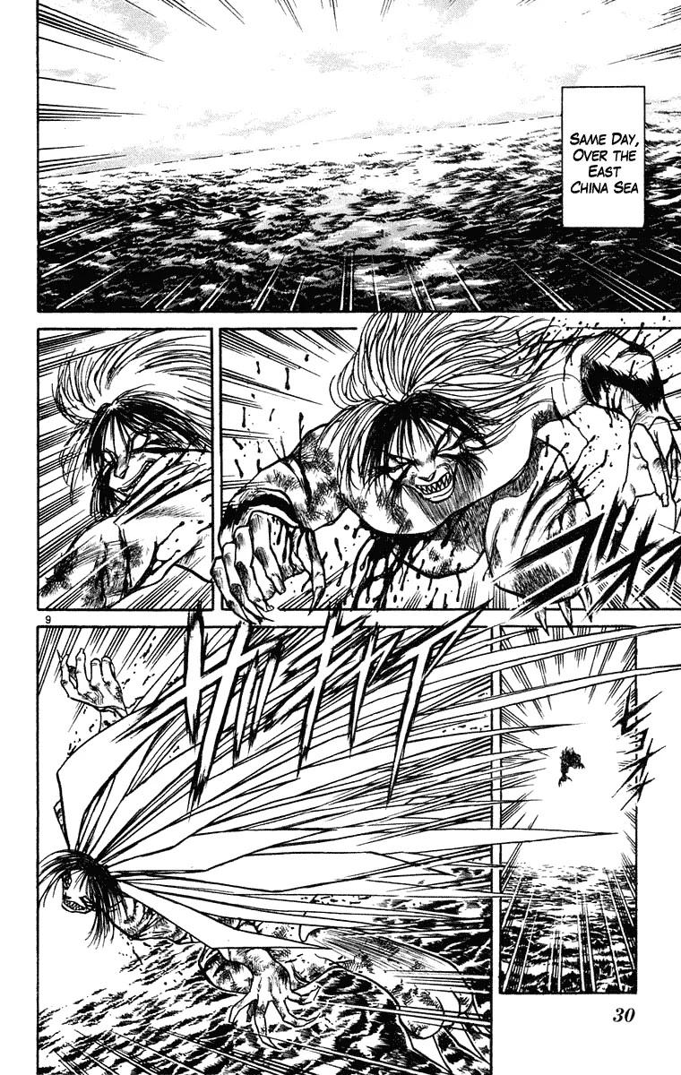 Ushio and Tora Chapter 239 page 9 - Chapter 239