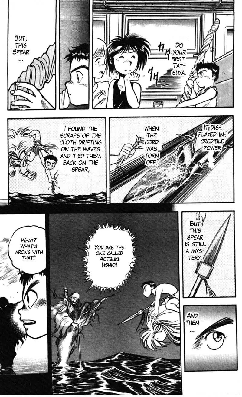 Ushio and Tora Chapter 24 page 17 - Chapter 24 : Part 6: The Limits of the Soul