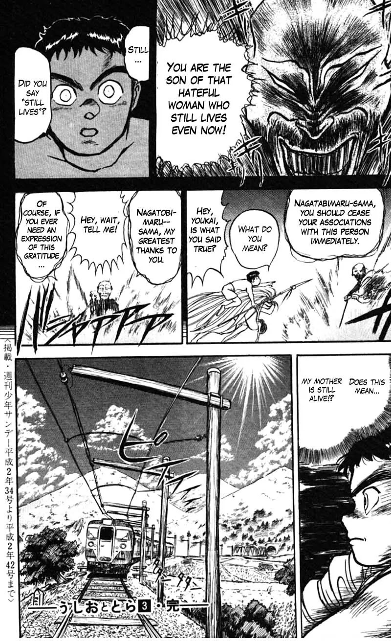 Ushio and Tora Chapter 24 page 18 - Chapter 24 : Part 6: The Limits of the Soul