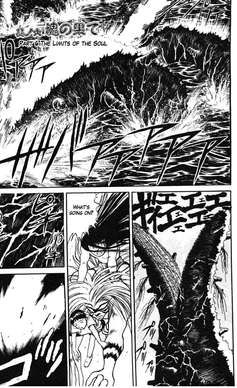 Ushio and Tora Chapter 24 page 2 - Chapter 24 : Part 6: The Limits of the Soul