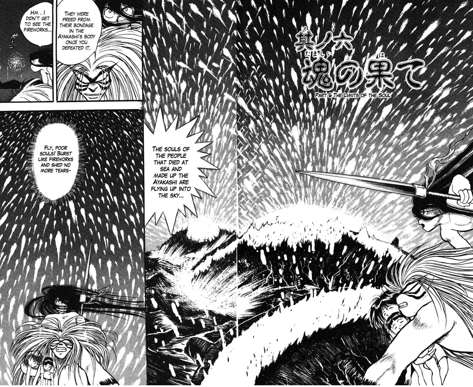 Ushio and Tora Chapter 24 page 3 - Chapter 24 : Part 6: The Limits of the Soul