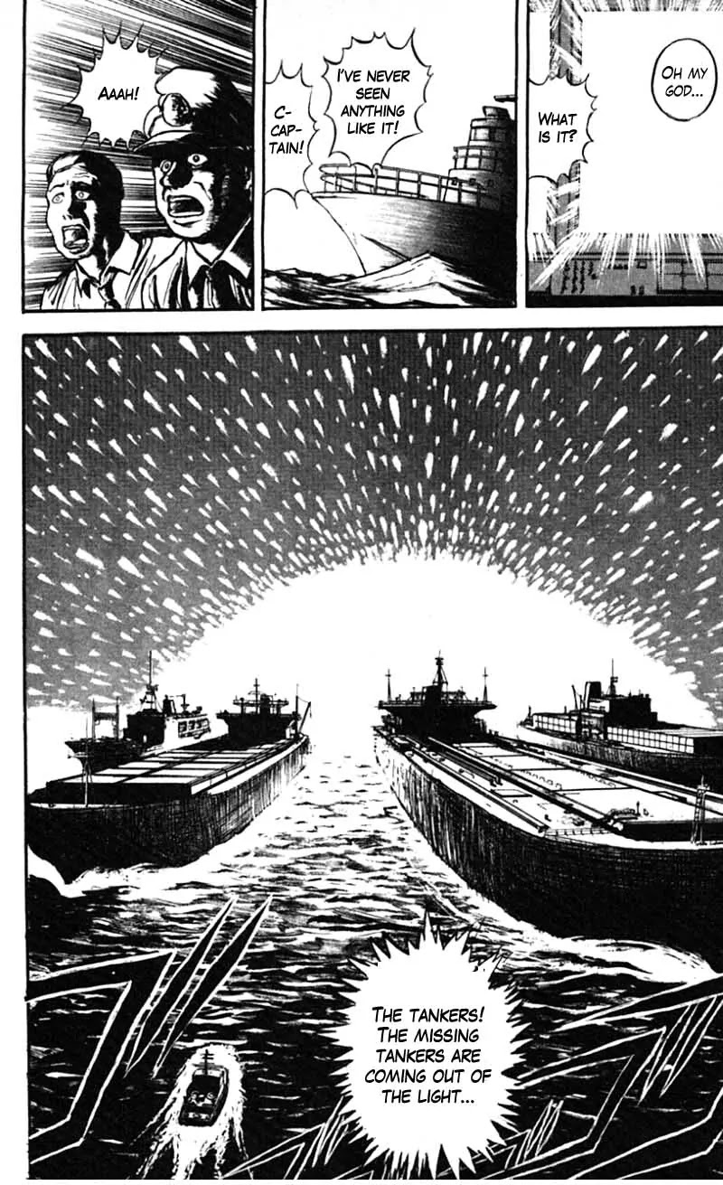 Ushio and Tora Chapter 24 page 4 - Chapter 24 : Part 6: The Limits of the Soul